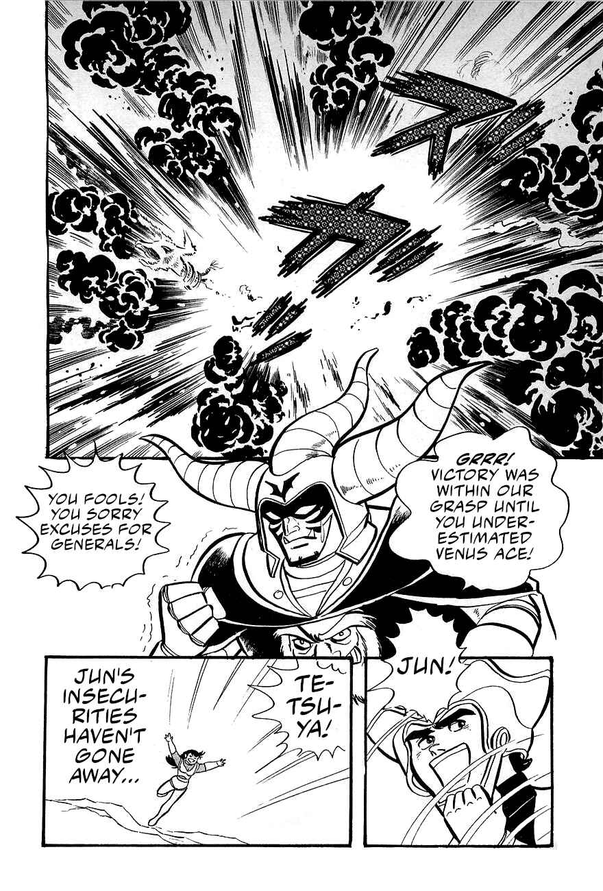 Page 55 Chapter 3 Great Mazinger (Outa Gosaku)