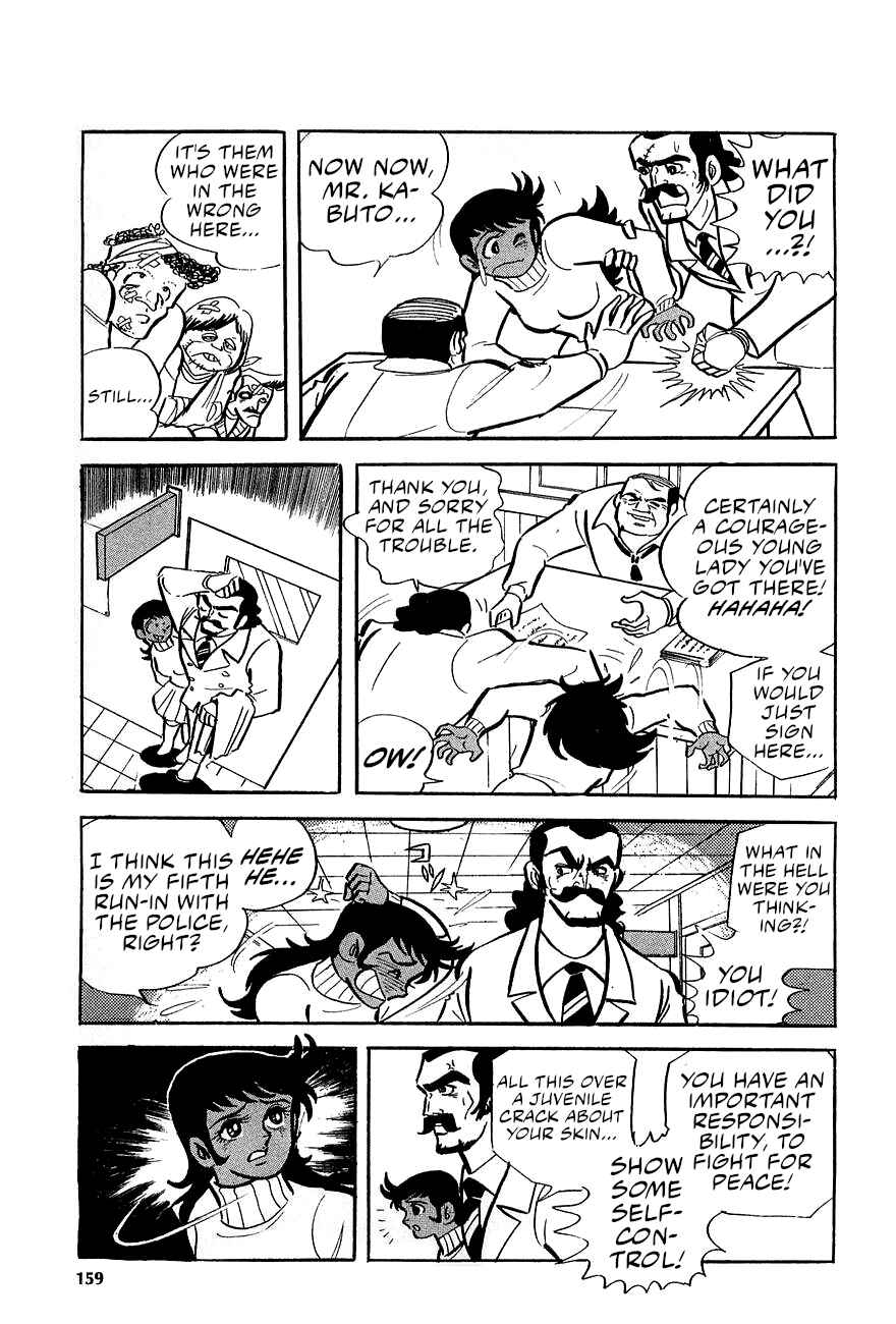 Page 6 Chapter 3 Great Mazinger (Outa Gosaku)