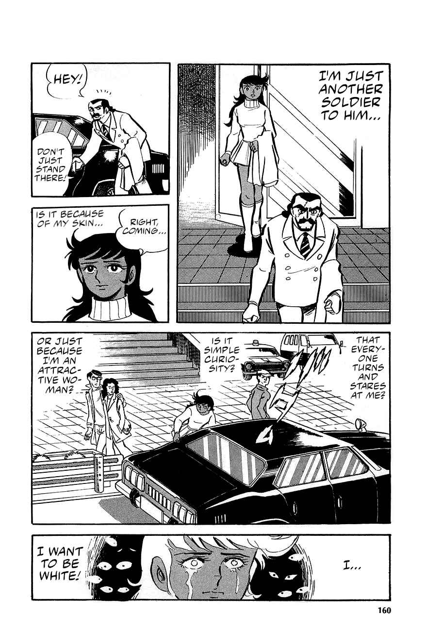 Page 7 Chapter 3 Great Mazinger (Outa Gosaku)