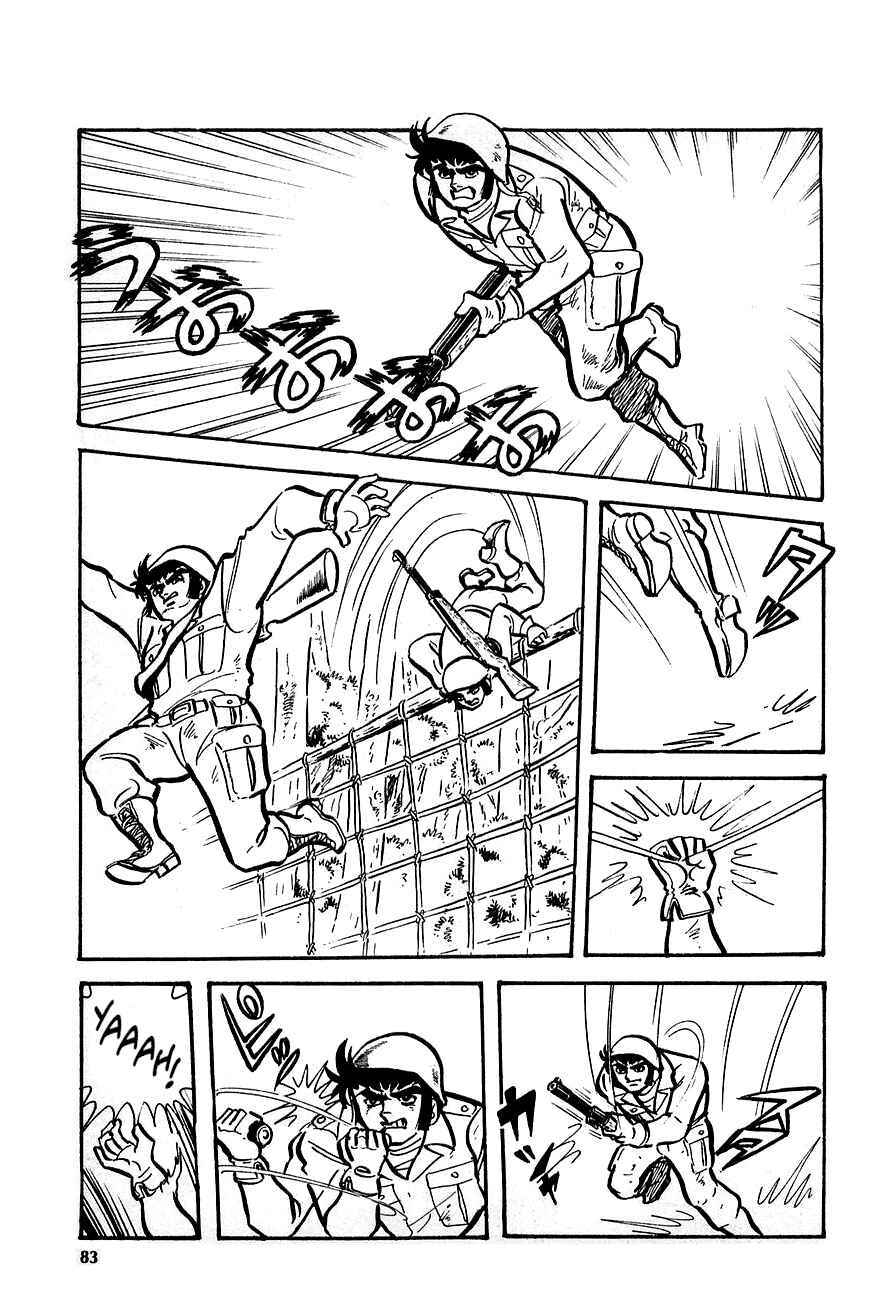 Page 11 Chapter 2 Great Mazinger (Outa Gosaku)