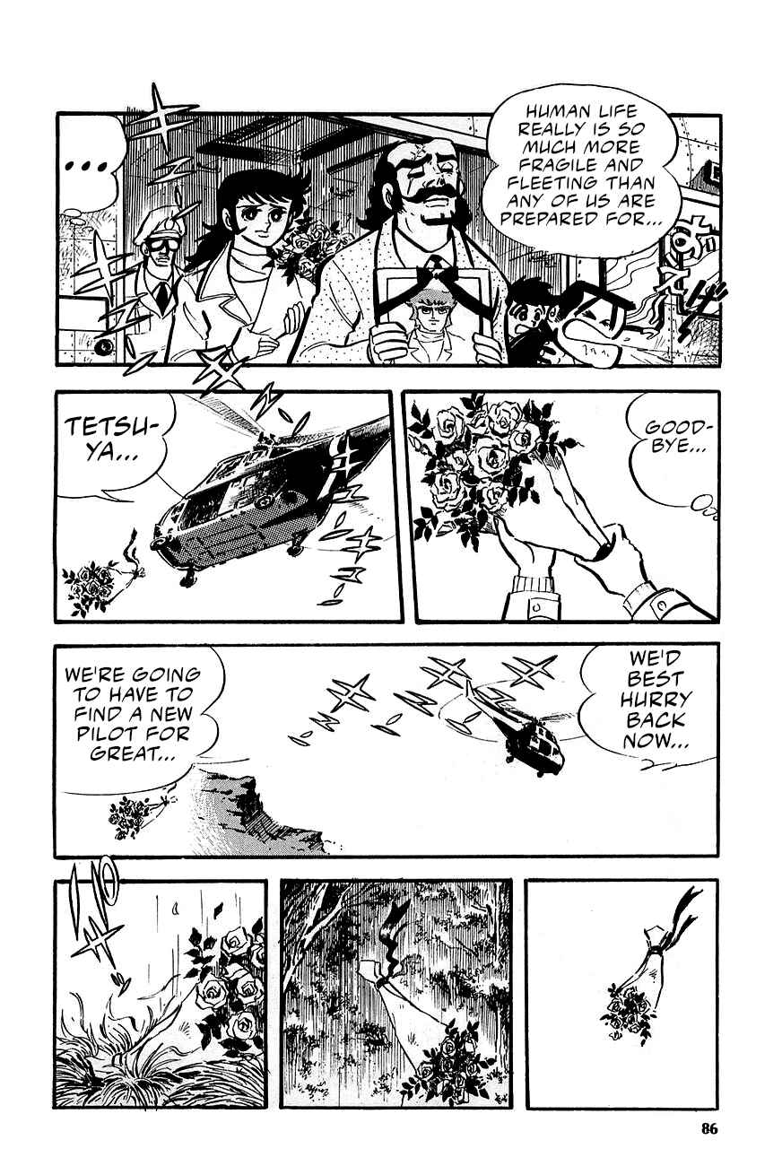 Page 14 Chapter 2 Great Mazinger (Outa Gosaku)