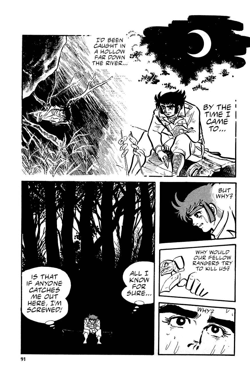 Page 19 Chapter 2 Great Mazinger (Outa Gosaku)