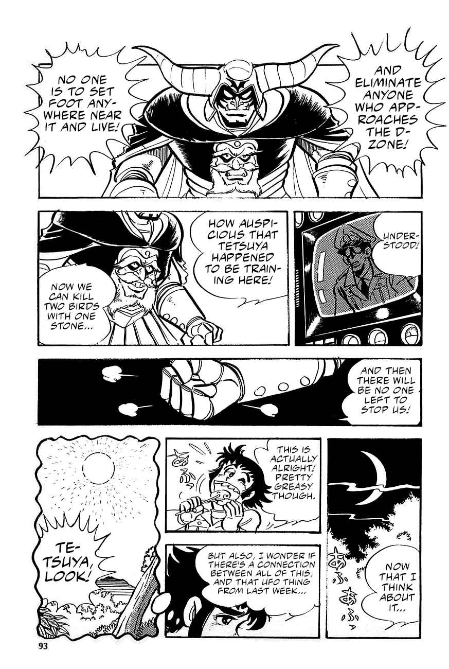 Page 21 Chapter 2 Great Mazinger (Outa Gosaku)
