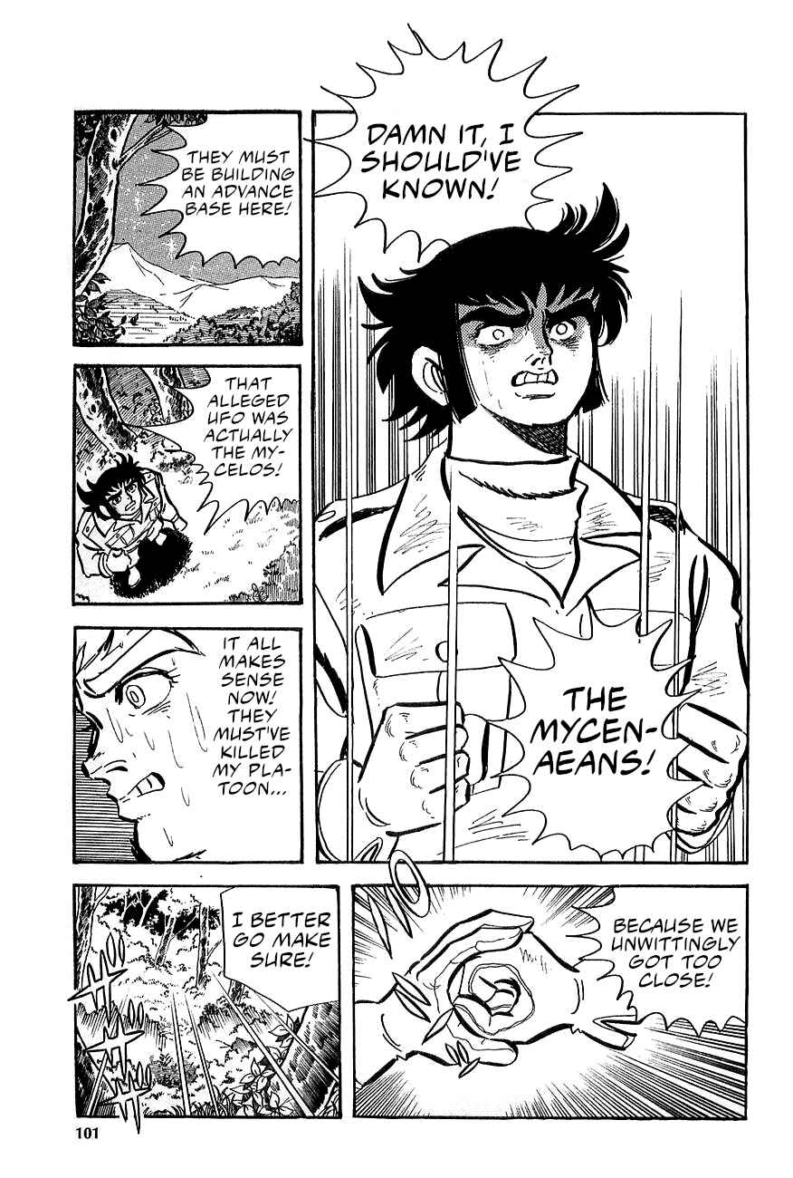 Page 29 Chapter 2 Great Mazinger (Outa Gosaku)