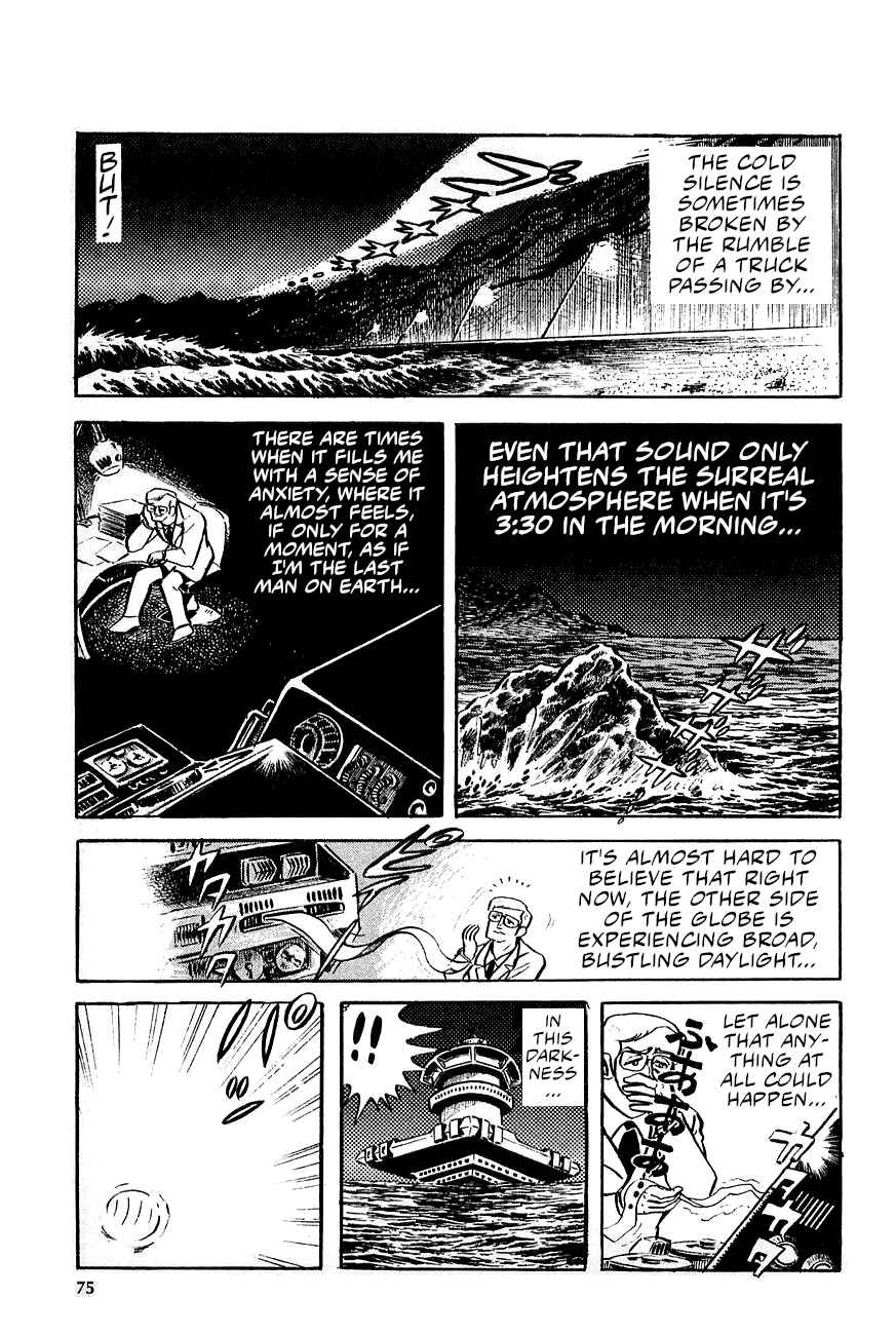 Page 3 Chapter 2 Great Mazinger (Outa Gosaku)