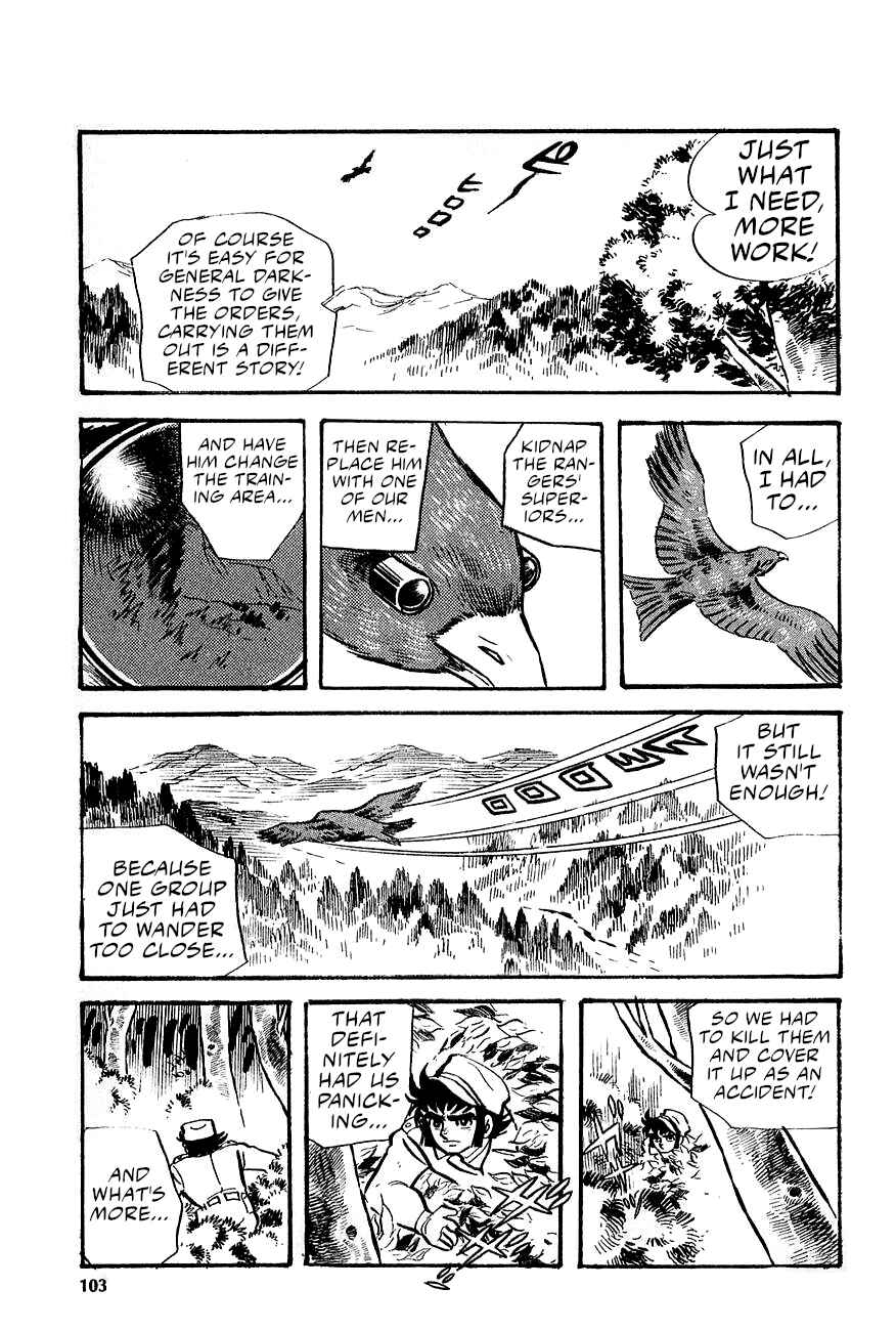 Page 31 Chapter 2 Great Mazinger (Outa Gosaku)