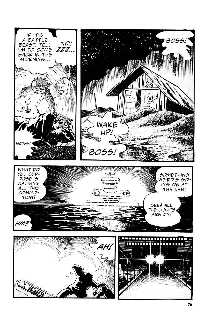 Page 4 Chapter 2 Great Mazinger (Outa Gosaku)