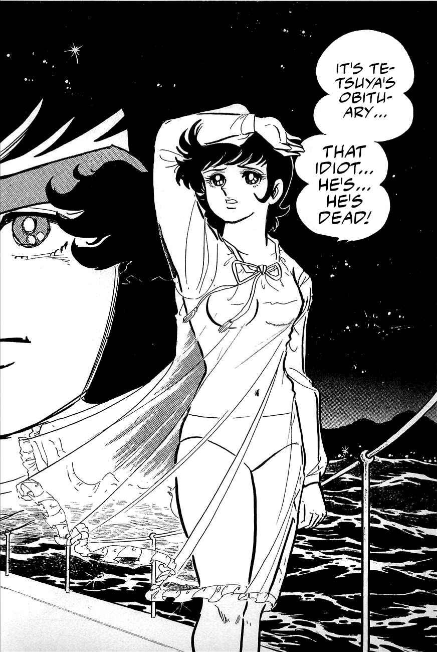 Page 6 Chapter 2 Great Mazinger (Outa Gosaku)