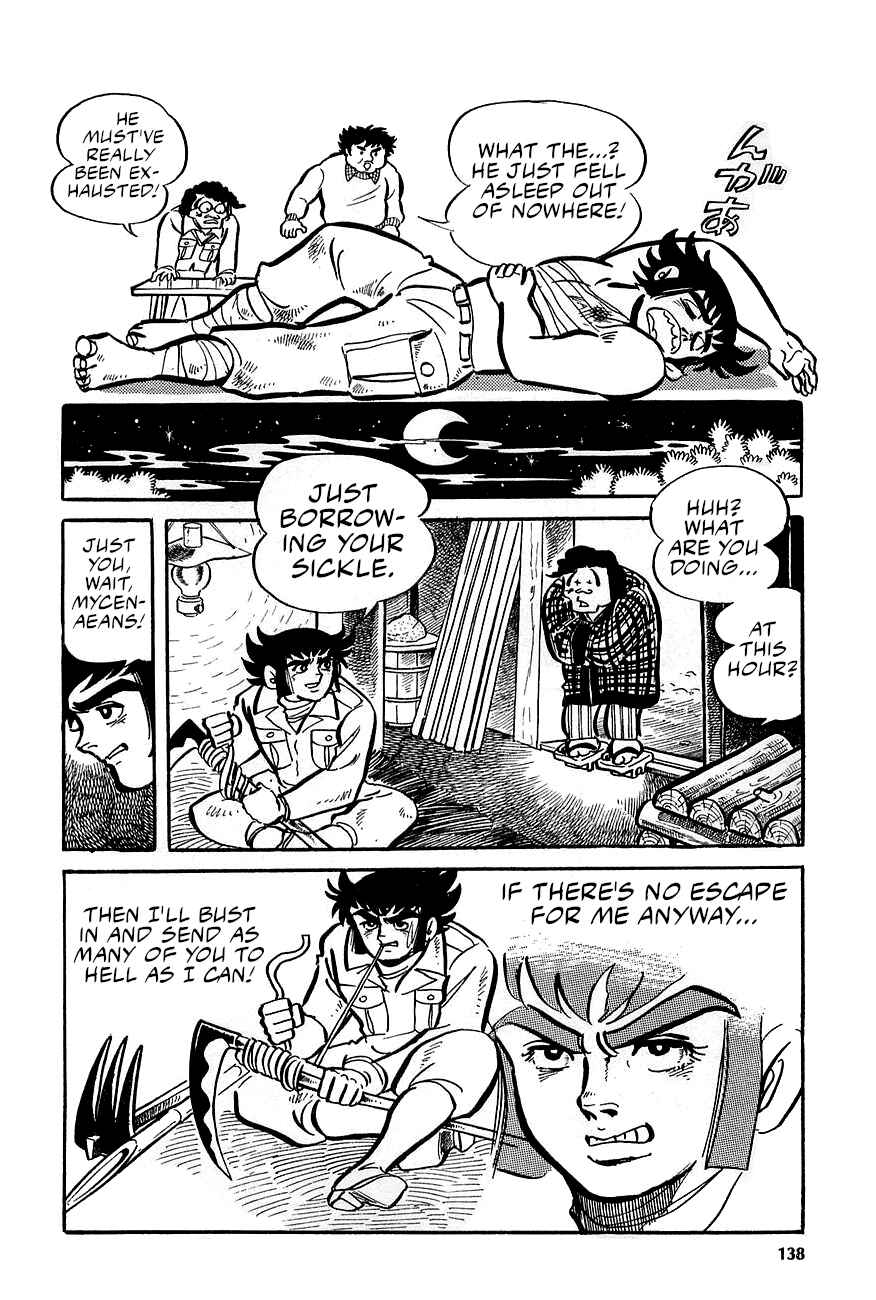 Page 66 Chapter 2 Great Mazinger (Outa Gosaku)