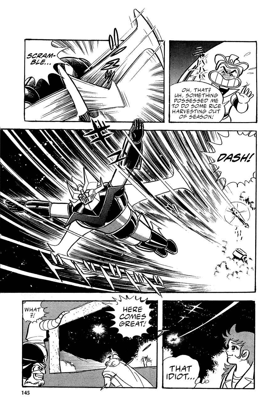 Page 73 Chapter 2 Great Mazinger (Outa Gosaku)