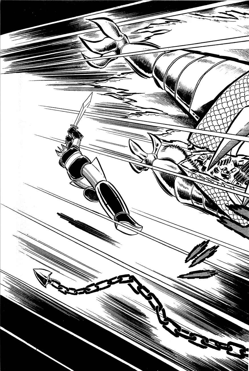 Page 79 Chapter 2 Great Mazinger (Outa Gosaku)
