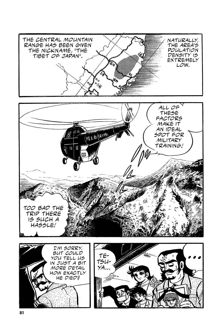 Page 9 Chapter 2 Great Mazinger (Outa Gosaku)