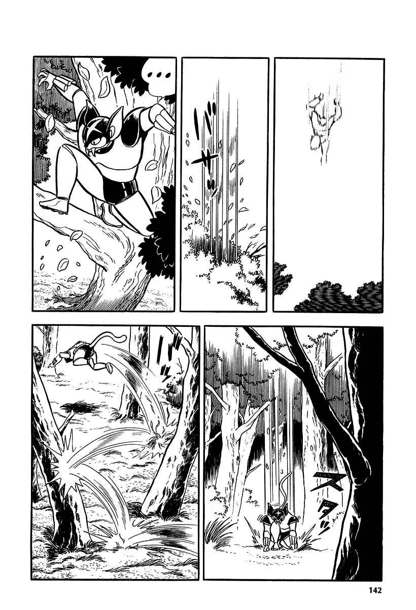 Page 102 Chapter 9 Great Mazinger (Outa Gosaku)