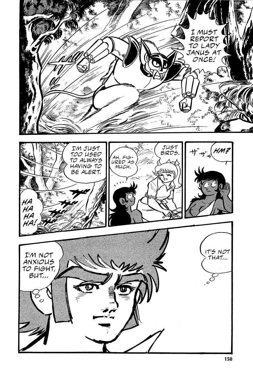 Page 110 Chapter 9 Great Mazinger (Outa Gosaku)