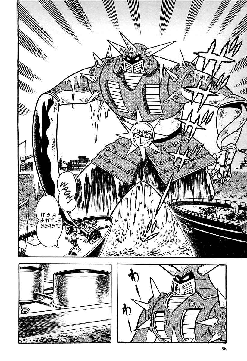 Page 16 Chapter 9 Great Mazinger (Outa Gosaku)
