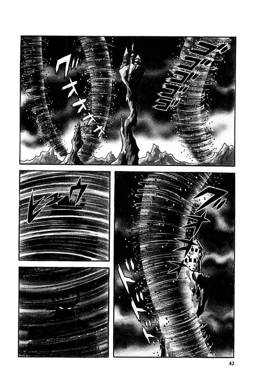 Page 2 Chapter 9 Great Mazinger (Outa Gosaku)