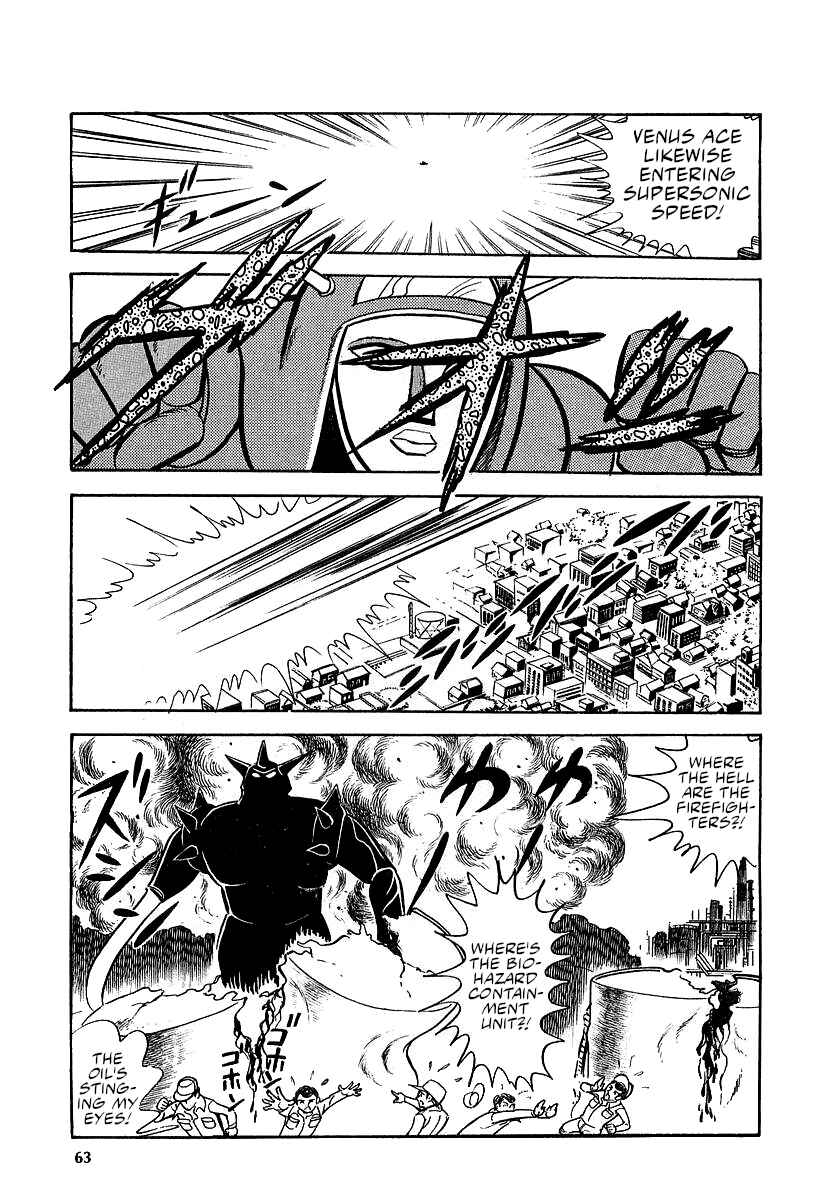Page 23 Chapter 9 Great Mazinger (Outa Gosaku)