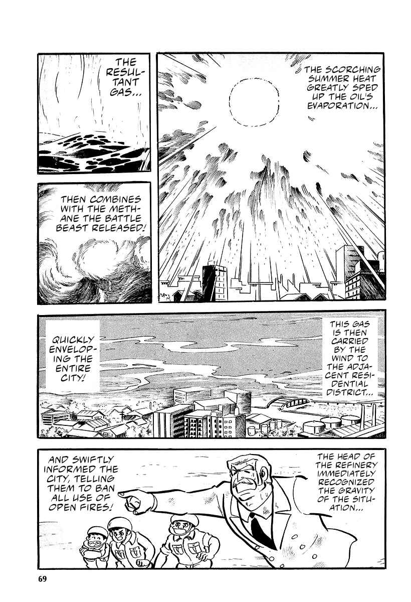 Page 29 Chapter 9 Great Mazinger (Outa Gosaku)