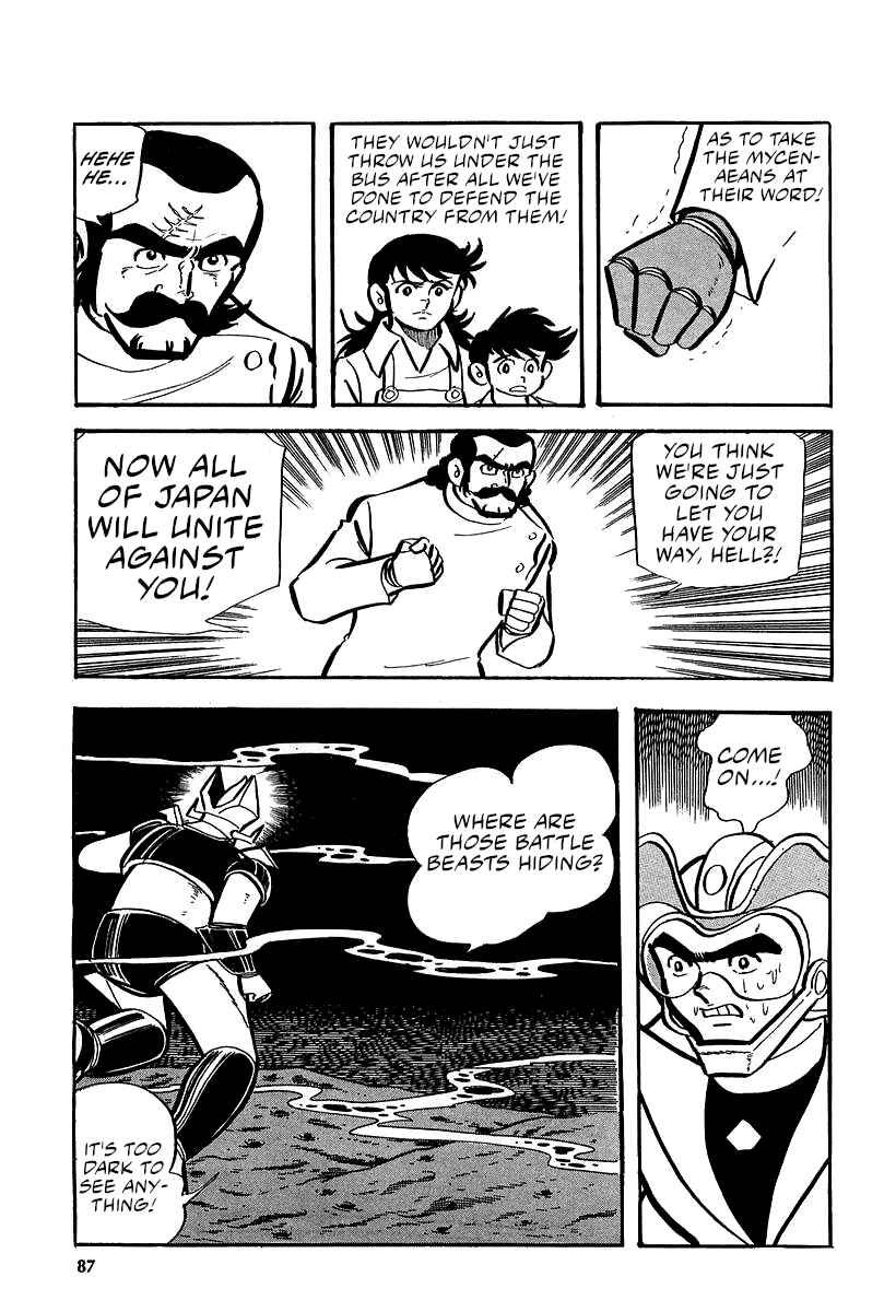 Page 47 Chapter 9 Great Mazinger (Outa Gosaku)