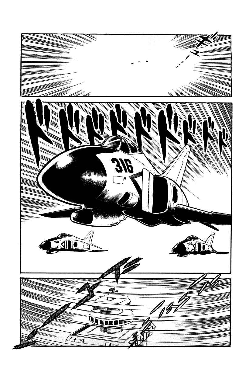 Page 51 Chapter 9 Great Mazinger (Outa Gosaku)