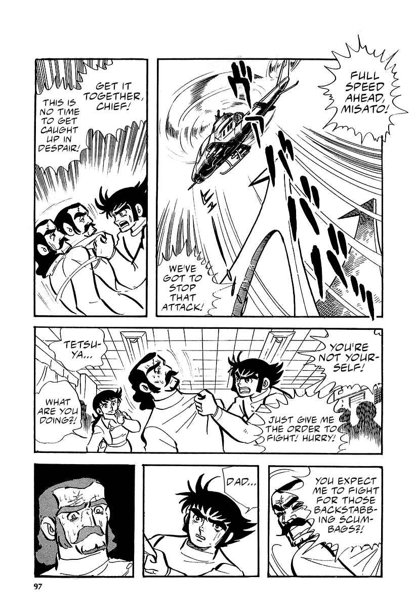 Page 57 Chapter 9 Great Mazinger (Outa Gosaku)