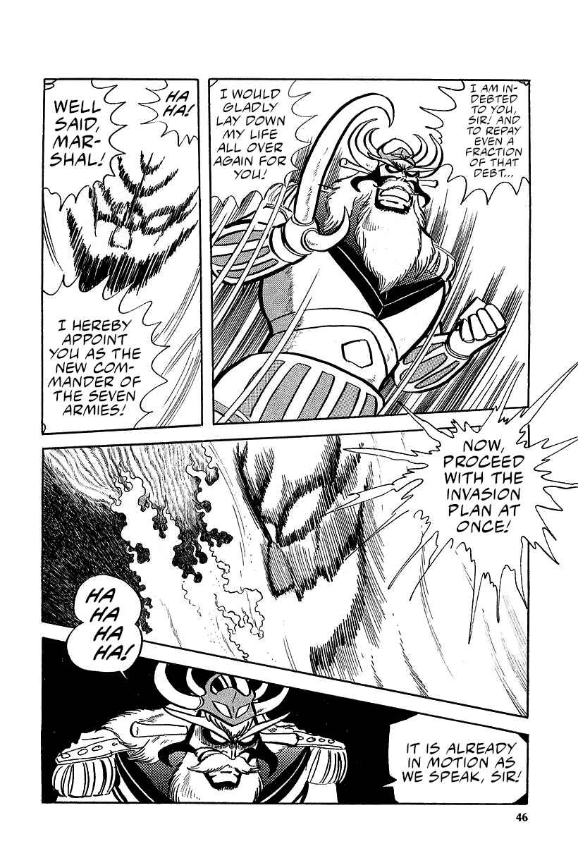 Page 6 Chapter 9 Great Mazinger (Outa Gosaku)