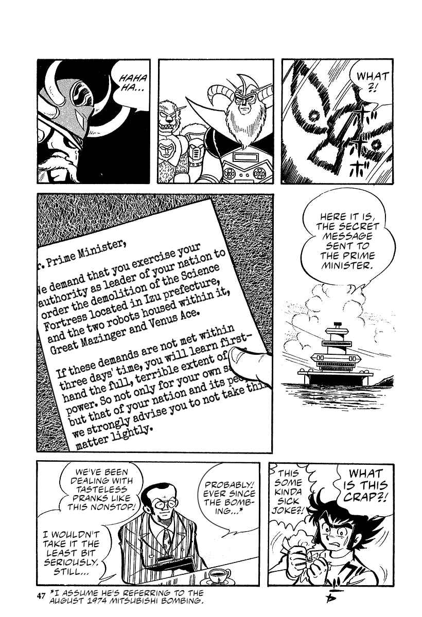 Page 7 Chapter 9 Great Mazinger (Outa Gosaku)