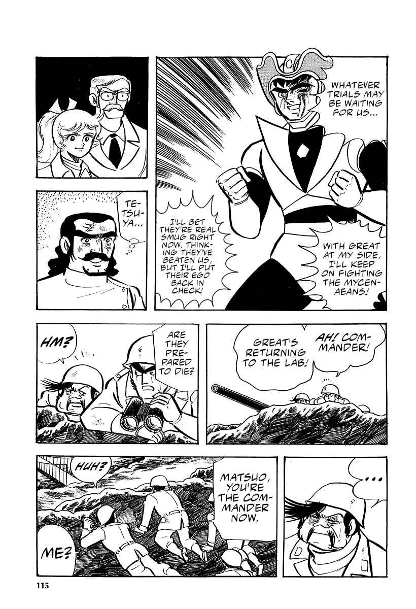 Page 75 Chapter 9 Great Mazinger (Outa Gosaku)