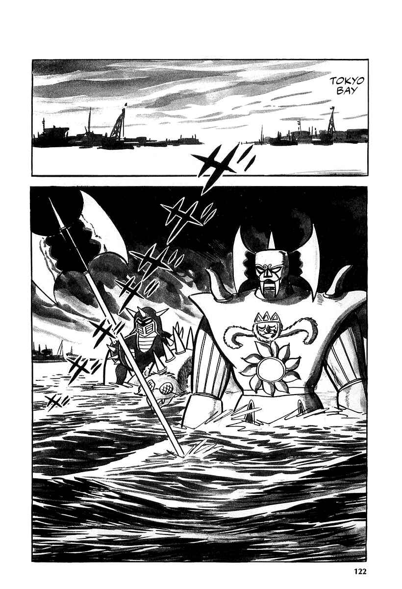 Page 82 Chapter 9 Great Mazinger (Outa Gosaku)