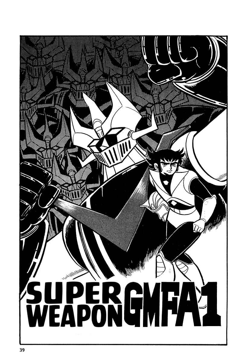 Page 1 Chapter 5 Great Mazinger (Outa Gosaku)