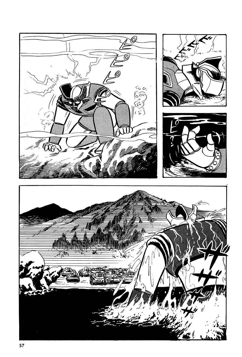 Page 19 Chapter 5 Great Mazinger (Outa Gosaku)