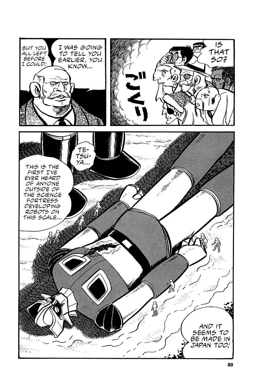 Page 42 Chapter 5 Great Mazinger (Outa Gosaku)