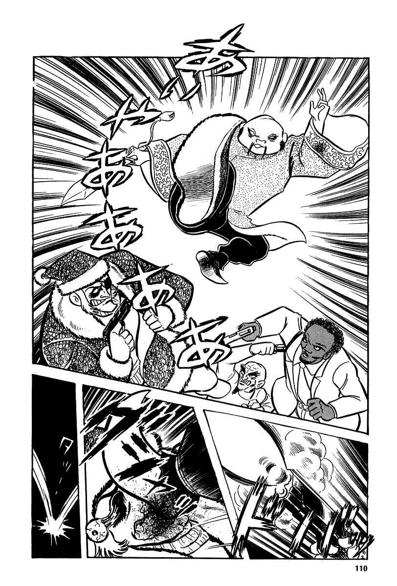 Page 72 Chapter 5 Great Mazinger (Outa Gosaku)