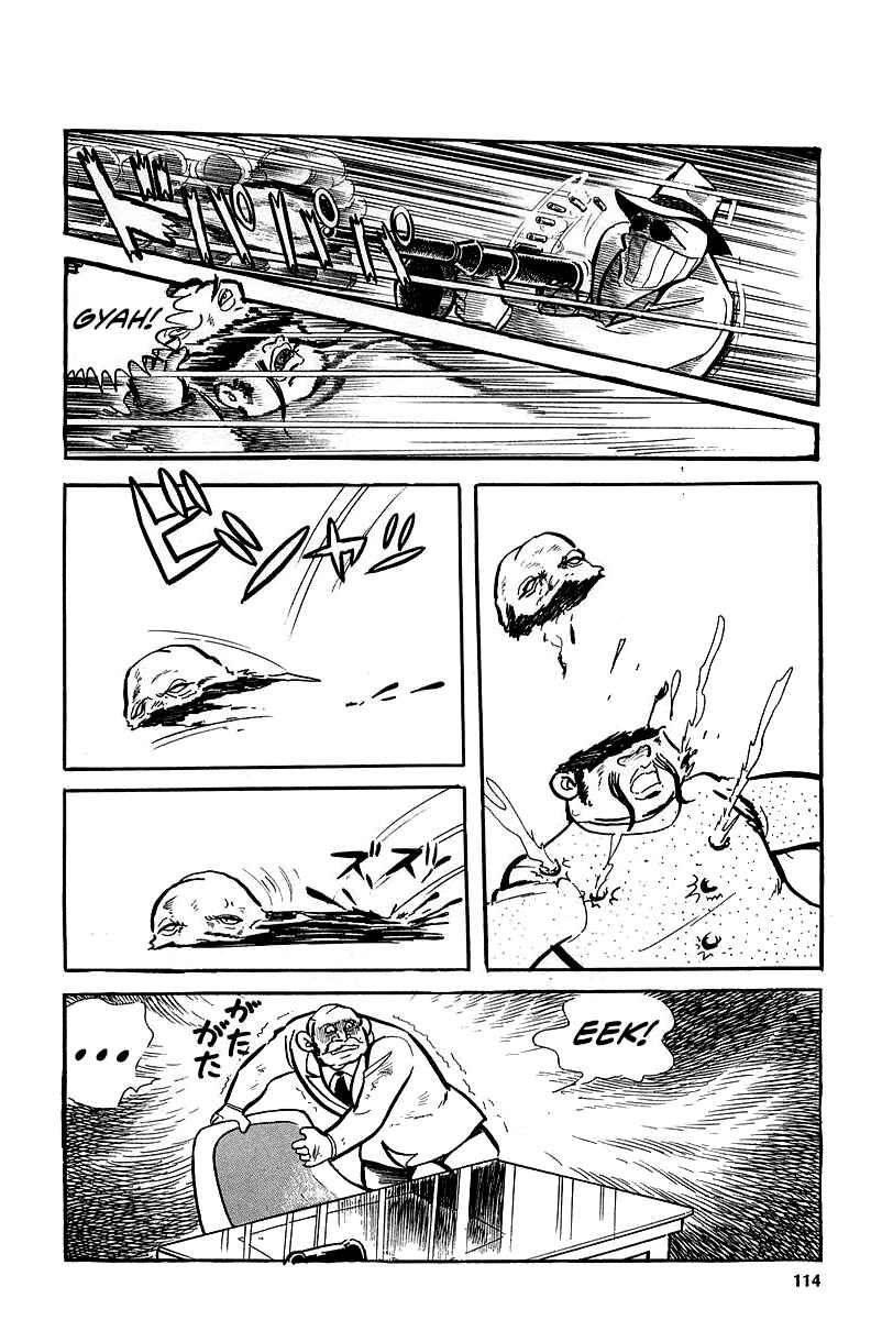 Page 76 Chapter 5 Great Mazinger (Outa Gosaku)