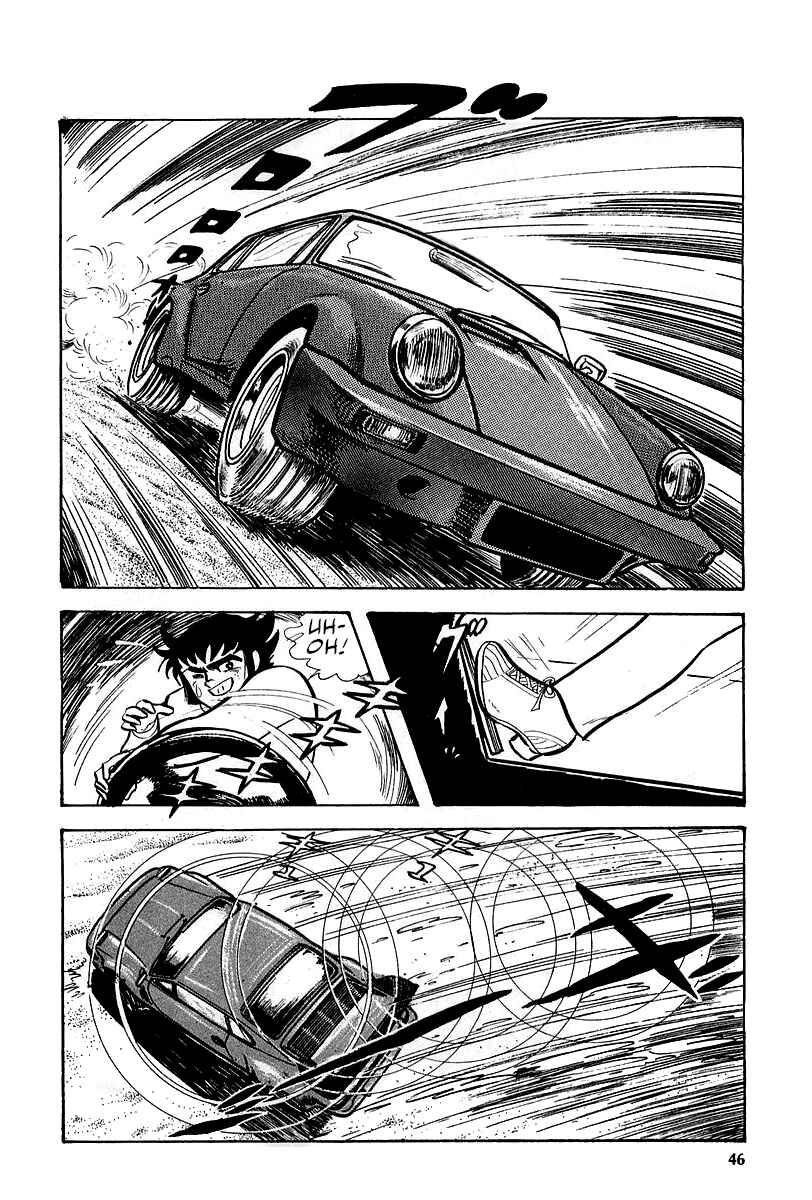 Page 8 Chapter 5 Great Mazinger (Outa Gosaku)