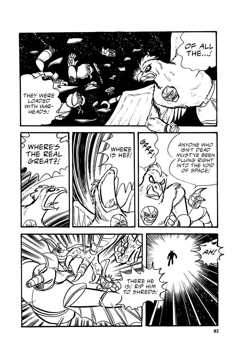 Page 15 Chapter 12 Great Mazinger (Outa Gosaku)