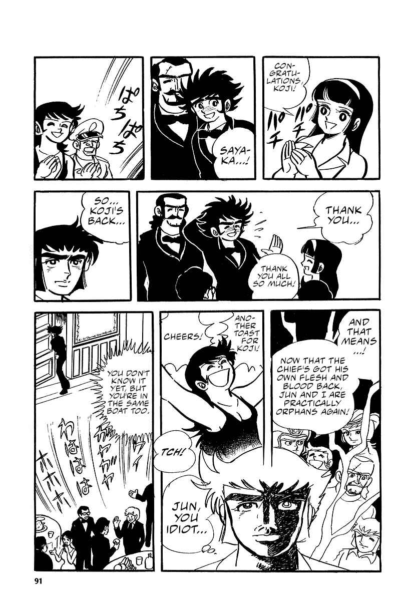 Page 24 Chapter 12 Great Mazinger (Outa Gosaku)