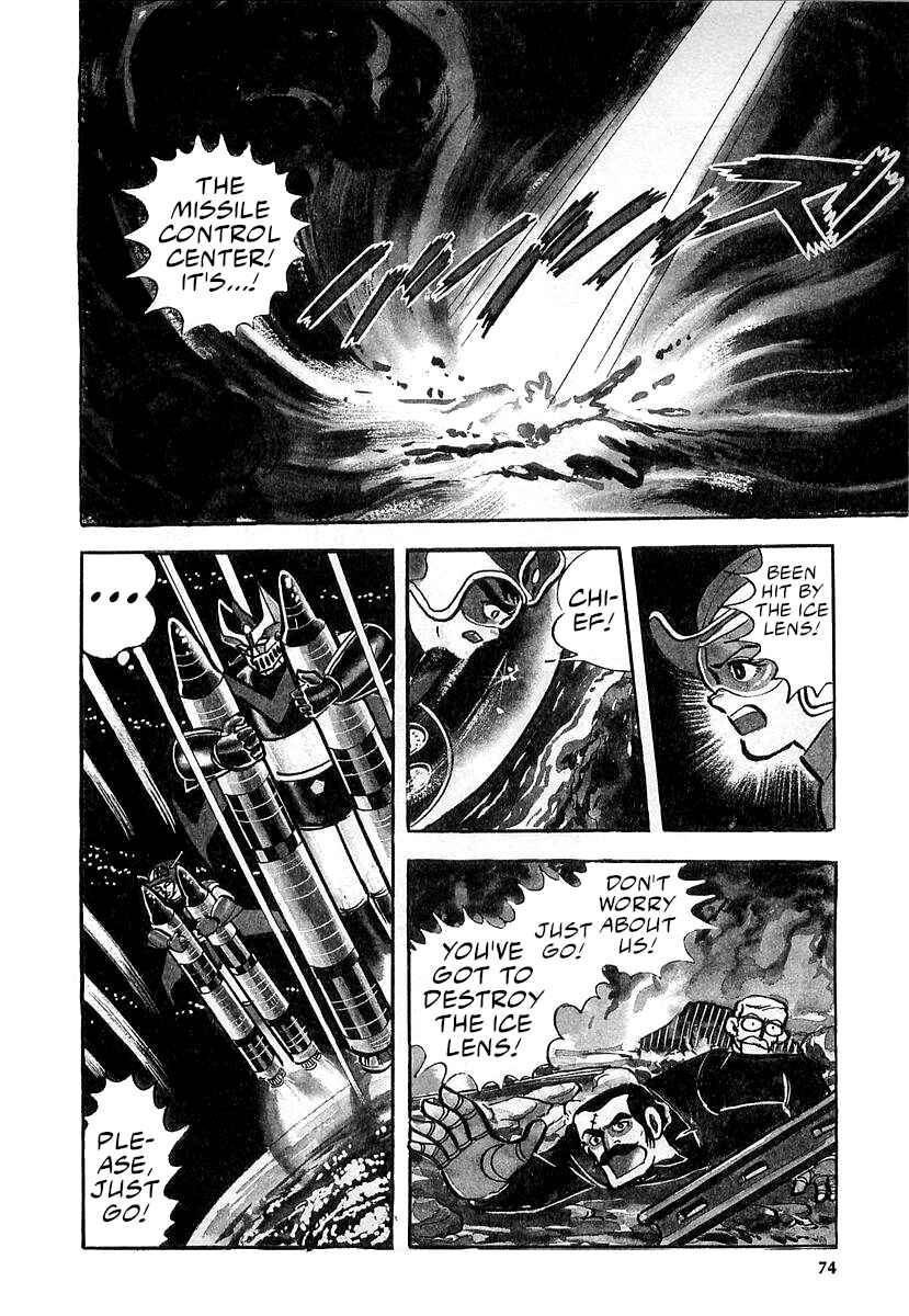 Page 7 Chapter 12 Great Mazinger (Outa Gosaku)