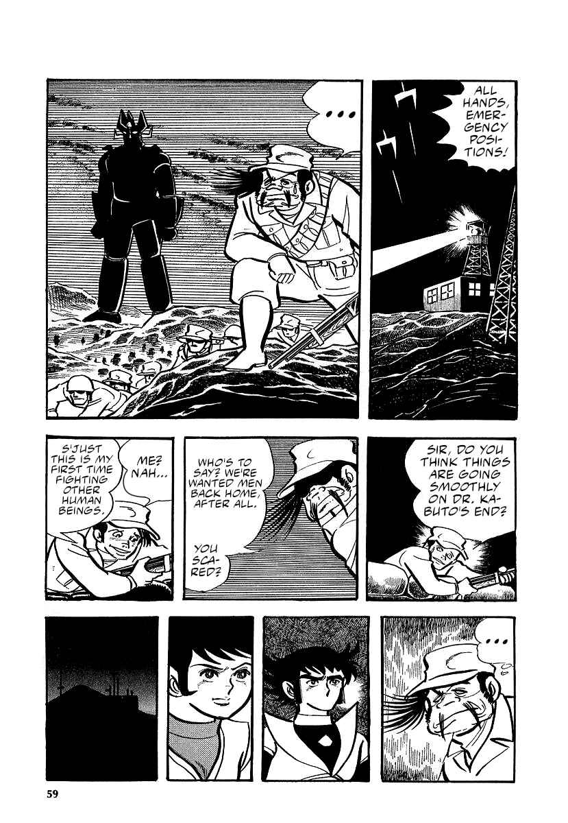 Page 57 Chapter 11 Great Mazinger (Outa Gosaku)