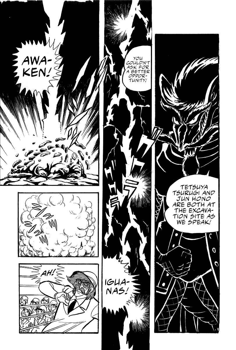 Page 15 Chapter 4 Great Mazinger (Outa Gosaku)