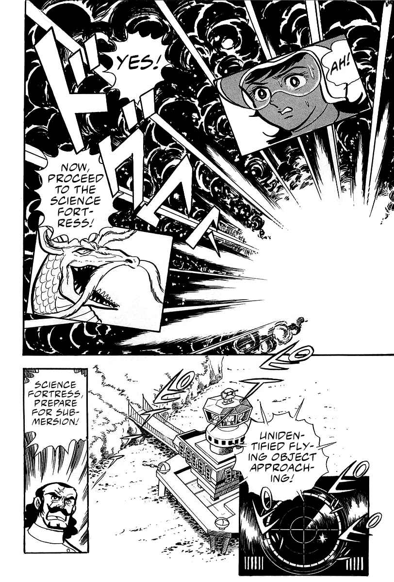 Page 26 Chapter 4 Great Mazinger (Outa Gosaku)