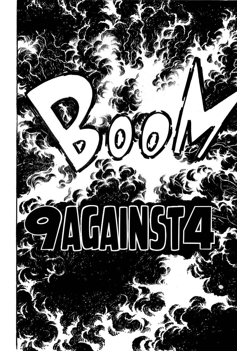Page 1 Chapter 6 Great Mazinger (Outa Gosaku)