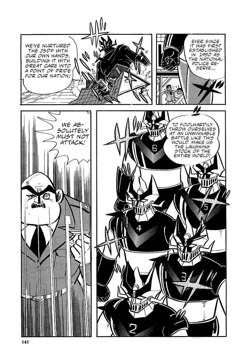 Page 22 Chapter 6 Great Mazinger (Outa Gosaku)