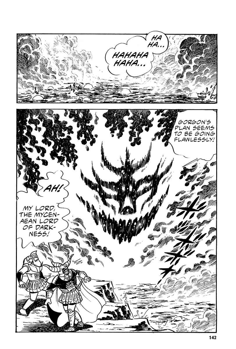Page 23 Chapter 6 Great Mazinger (Outa Gosaku)
