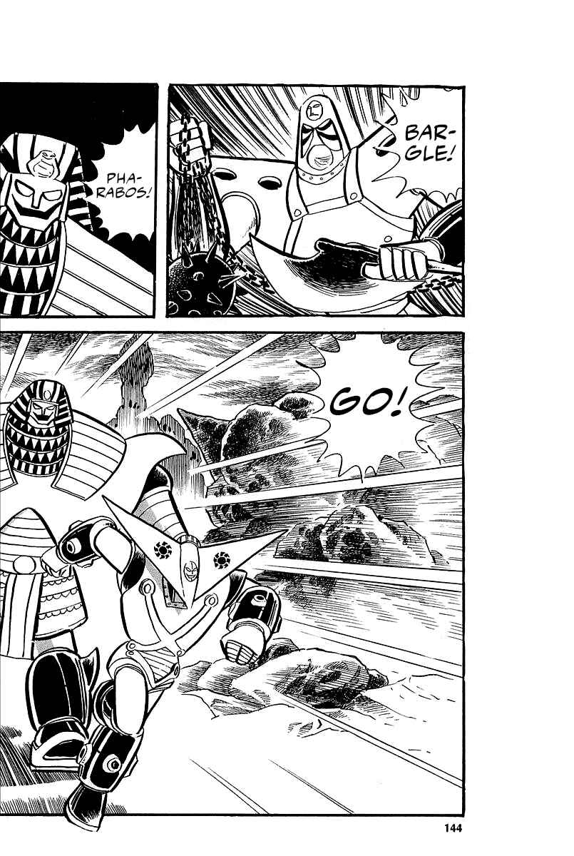 Page 25 Chapter 6 Great Mazinger (Outa Gosaku)