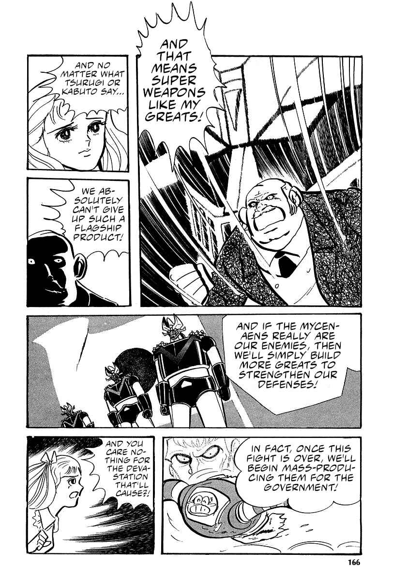 Page 47 Chapter 6 Great Mazinger (Outa Gosaku)