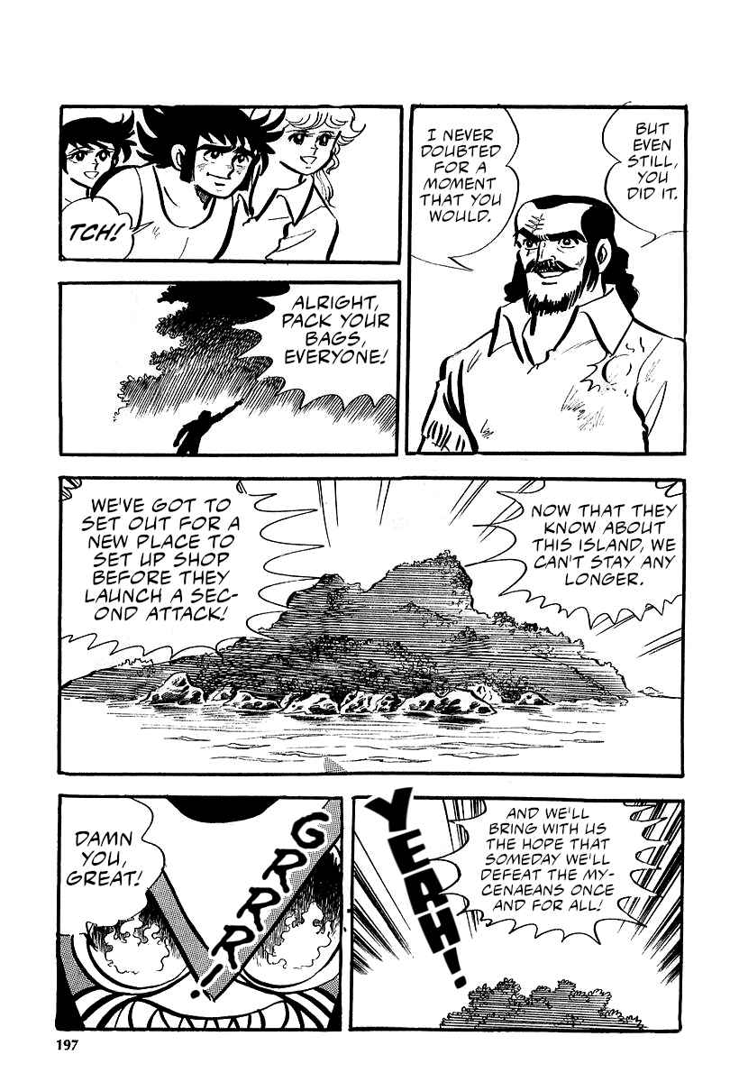 Page 37 Chapter 10 Great Mazinger (Outa Gosaku)
