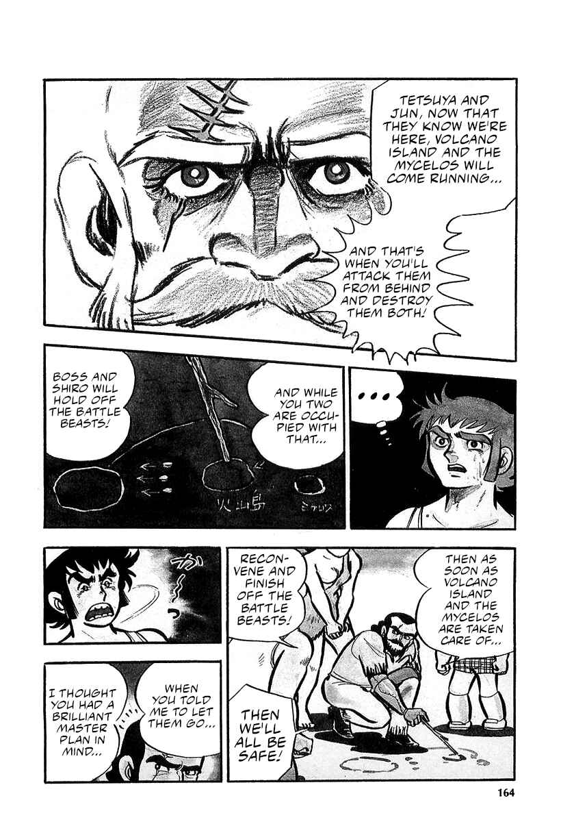 Page 4 Chapter 10 Great Mazinger (Outa Gosaku)
