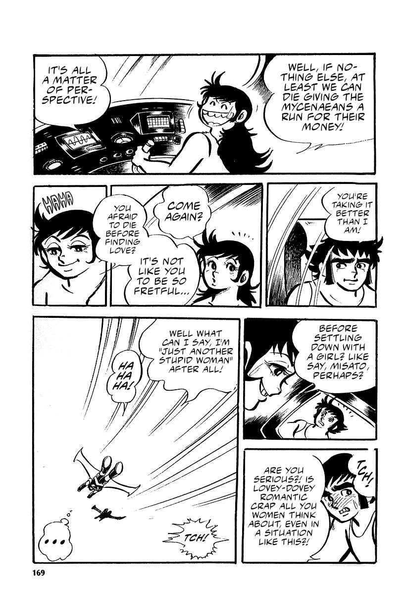 Page 9 Chapter 10 Great Mazinger (Outa Gosaku)