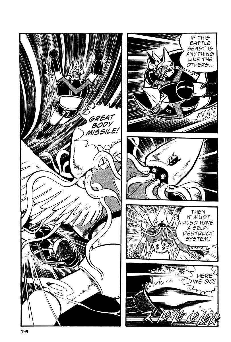 Page 20 Chapter 7 Great Mazinger (Outa Gosaku)